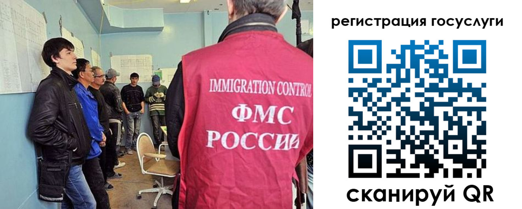 прописка ребенка в Башкортостане
