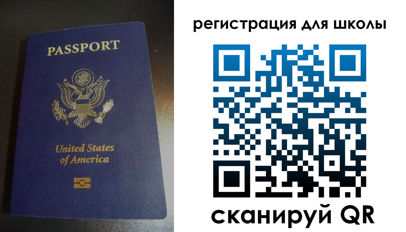 временная регистрация для всех в Башкортостане