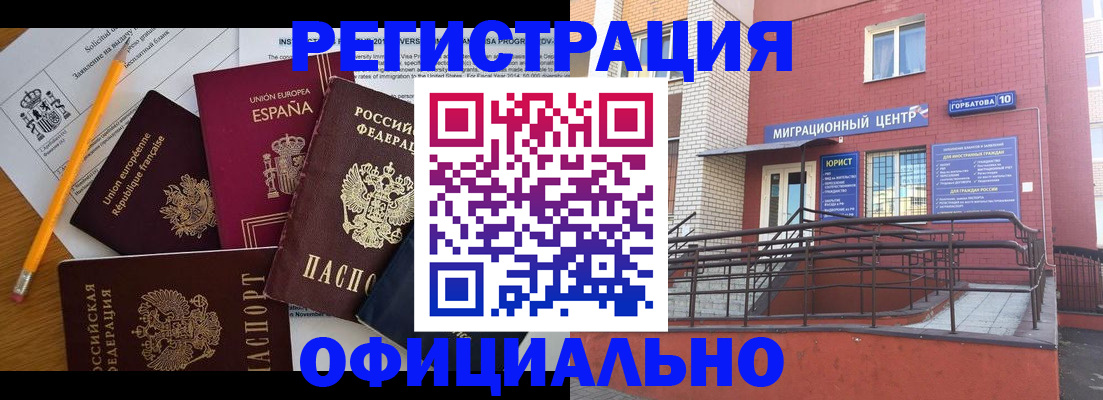 найти адрес прописки в Башкортостане