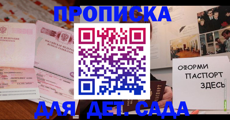 форма 3 в Башкортостане
